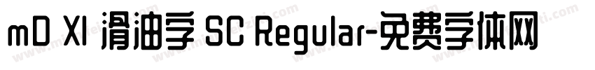 mD Ⅺ 滑油字 SC Regular字体转换